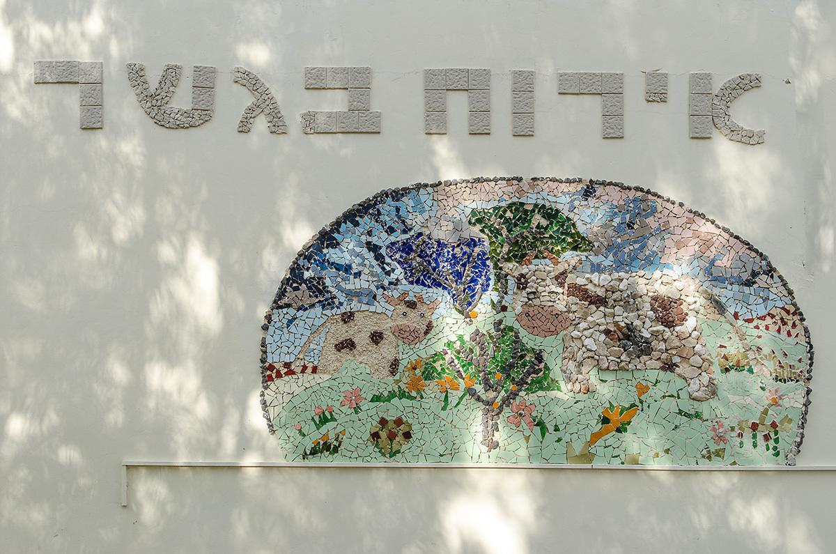 Kibbutz Gesher Hospitality Villa Exterior photo